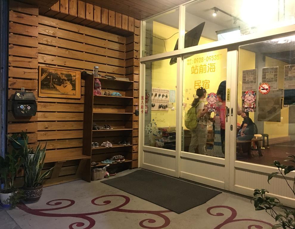 站前海民宿 花莲市 外观 照片