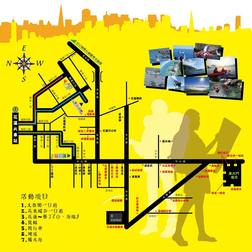 站前海民宿 花莲市 外观 照片