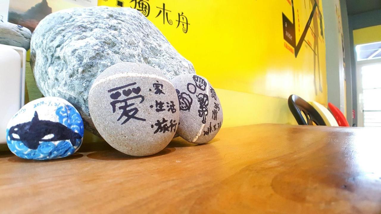 站前海民宿 花莲市 外观 照片